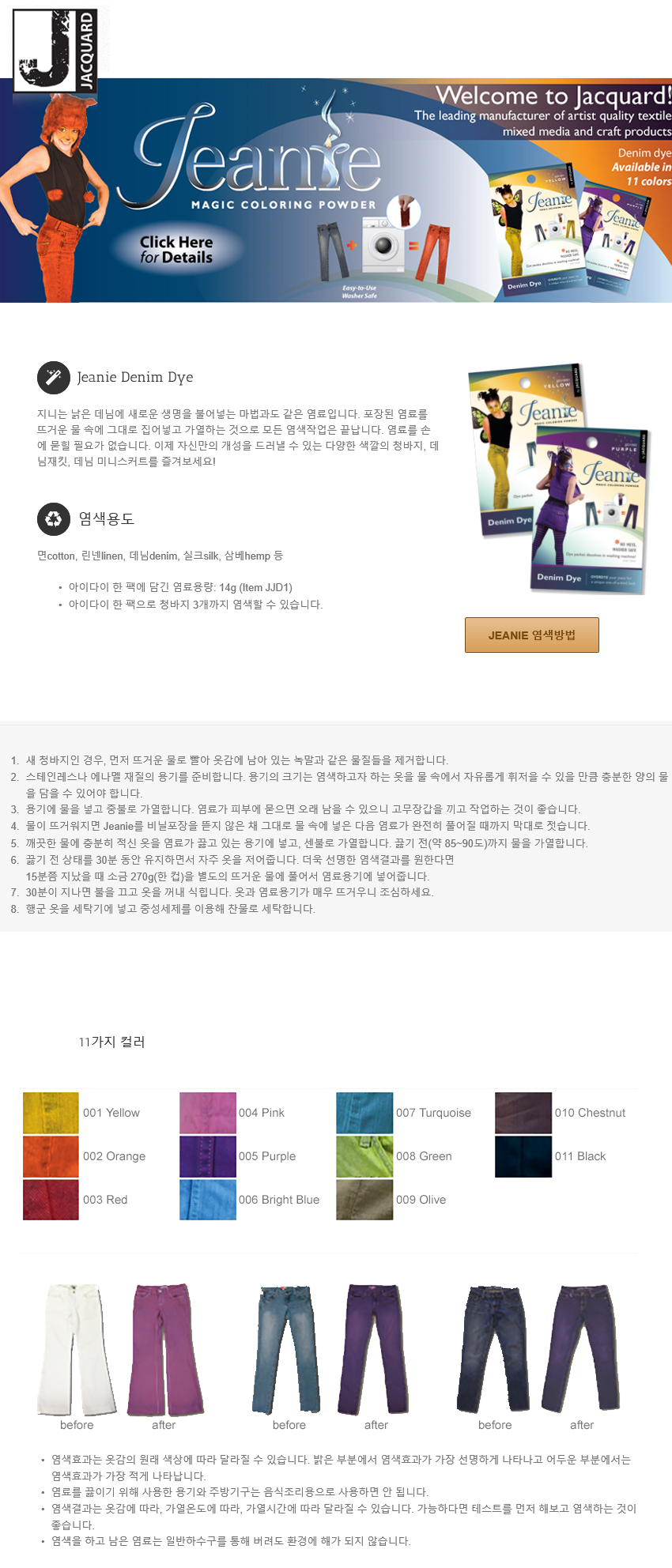 상품 상세 이미지